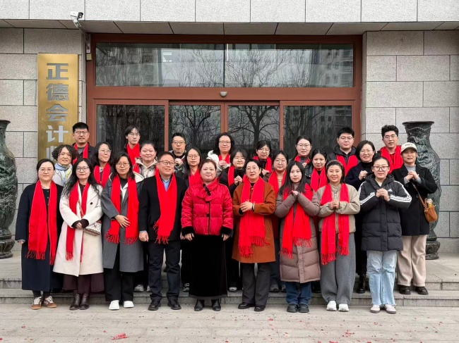 �Ͳ����»��ʦ���������޹�˾2026 �괺�ں󸴹�֪ͨ